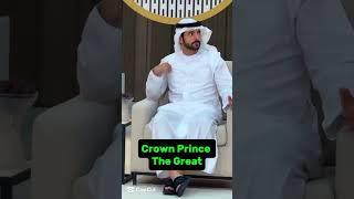 Crown Prince The Great️#crownprince #faz3 #fazza #shorts #great #love #dubai