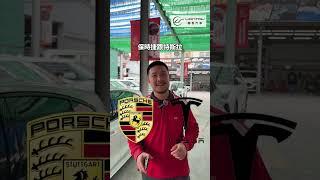 品牌大比較 各有所好? #聯泰汽車 #外匯車 #中古車車 #新古車 #國產車 #進口車 #車 #品牌 #流量 #推薦 #熱門 #Fyq