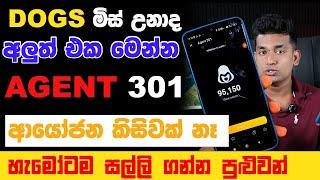 agent 301 Airdrop A to Z Guide and Tips Sinhala  | ඒජන්ට් තුන්සිය එක ගැන සියල්ලම සරලව