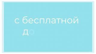 КрасоткаПро