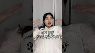 출산 D-10 아기야 제발 내려와