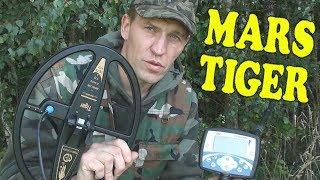 НОВАЯ КАТУШКА! MARS MD TIGER ДЛЯ MINELAB МЕТАЛЛОИСКАТЕЛЬ X-TERRA 305/505/705/7.5 КГЦ/18.75КГЦ DD