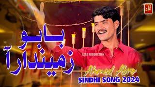 Babu Zamendar Aa Ahmed Abro New Album 02 Azad Production Official