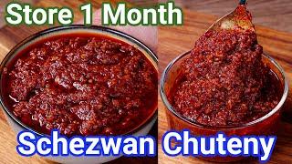 Homemade Schezwan Chutney Recipe - Perfect Street Style Tips & Tricks | Multipurpose Szechuan Sauce