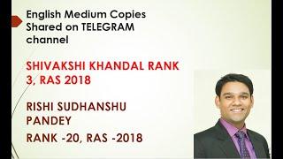 English Medium Copies Shared on TELEGRAM channel. SHIVAKSHI KHANDAL RANK 3, RAS 2018