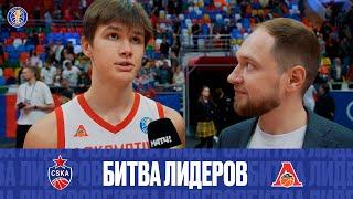 Leaders clash: CSKA vs Loko | Game of the week in Moscow