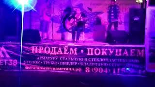 Белая река 2019