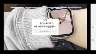 [광주여자대학교] 물리치료학과 브이로그 우수작품 1