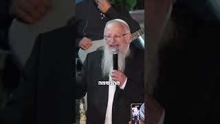 לינוק מהתורה של רבי יהודה בר אילעאי | הרב שמואל אליהו
