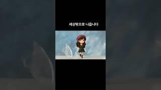 ai로 만들어진 영상 상상력이 문제  더 많은 병맛 AI 피규어  @ai.pisyeol#AI피규어 #병맛쇼츠 #캡슐탈출 #ai.pisyeol #chibi #3D캐릭터 #릴스각