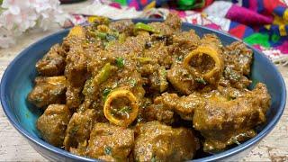 Lamb Bhuna Gosht Recipe • Bhuna Curry • Lamb Curry Recipe • Mutton Curry Recipe • Lamb Bhuna Recipe