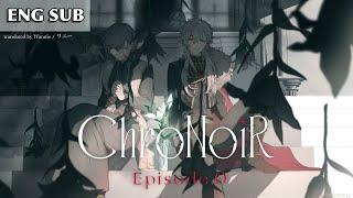 【ENGSUB】ChroNoiR Episode.0