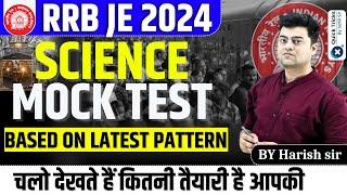 RRB JE Exam 2024 | Science Mock Test | RRB JE Science Based on Latest Pattern |Science by Harish sir