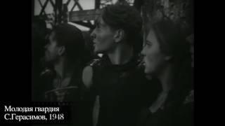 Олег Кошевой. Молодая Гвардия. Страшны не вы. Страшно то, что вас породило.