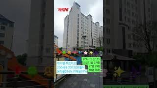 #1분임장 #워커힐푸르지오 #광진구 #광장동 #서울아파트임장 #구석구석 #5호선역세권 #광나루역