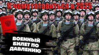 Симуляция Гипертонической болезни. Как проходить смад. Новые правила в РФ по расписанию болезней