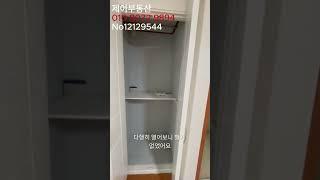 안산 사동 저렴한 원룸