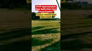 DTCP approved plots near Radha Ravi farm house Ponneri | 9444201603 #shorts