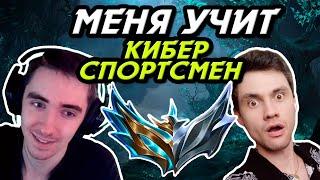 ЛЕЙН ФАЗА на МИДЕ - Коуч ЧЕЛЕНДЖЕР EUW! - OLEG_INSEC - КОУЧ №1 - League of Legends - ГАЙД LoL