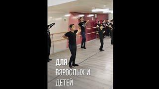 Кавказские танцы в Белгороде! Для взрослых и детей! Школа танцев Dance Life