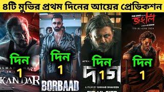 Borbaad vs Daagi vs Sikandar vs Jongli | Borbaad Movie | Daagi Movie | Jongli Movie | Sikandar Movie