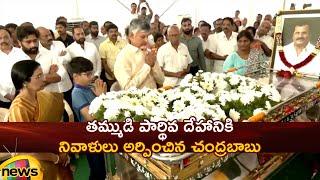 Chandrababu Naidu Pays Tribute to Brother Ram Murthy Naidu | Nara Ramamurthy Naidu Passes Away