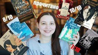 ПРОЧИТАЛА И ОРУ. Такого героям не прощаю!
