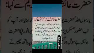 Hazrat Yusuf (A.S.) Ka Husn: Jamal Aur Kamal Ki MisalDescription:
