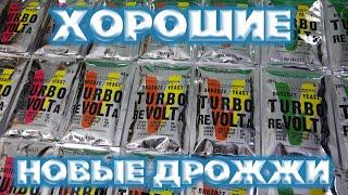 ОБЗОР ДРОЖЖЕЙ TURBO reVOLTa ОТ BROWIN