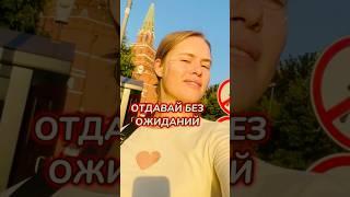ТГ: Ульяна Любимова #любовь #поддержка #забота #психологияотношений #треугольниккарпмана #мысльдня