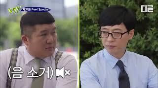 Yoo Jaesuk big brain moment