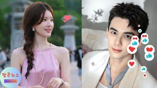 "Zhao Lusi and Yu Zheng: Cheating Scandal!"- "Leo Wu Keeps Distance from Zhao Lusi!"