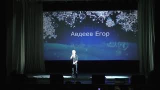 г.Назарово. Студия "Вместе" Егор Авдеев   Ангел