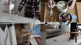 sub)매일 집을 깨끗이 유지하는 간단한 살림루틴/순두부 게살스프/Housekeeping routine to keep the house clean