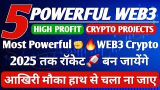 5 Most Powerful WEB3 Crypto Projects | 1000X Best Web3 Crypto Projects | Top 5 best Coins