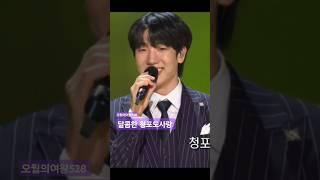 ️최수호️ 상콤 달콤한 #청포도사랑