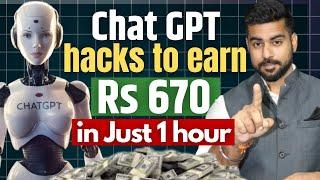 Easy Tricks to Earn Money Using ChatGPT! - (Product Description work)| BypassGPT