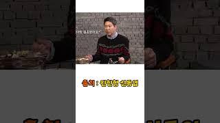 신동엽 아들에게 덕담 후 아들의 놀라운 반응~ㅋㅋ #유머 #웃긴영상 #예능