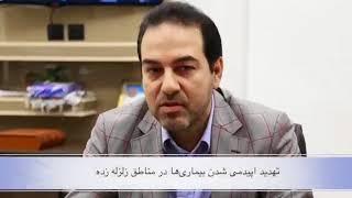 سرخط خبرها – شبکه رسانه ای بیان – 5 اردیبهشت 1397