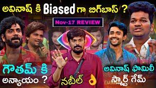 Bigg Boss Telugu 8 No Elimination Episode Review by Adi Reddy | Avinash | Sonia Akula