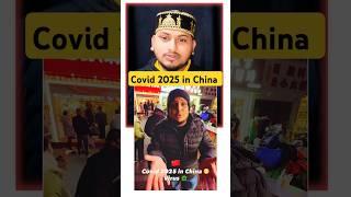 Covid 2025 in China#covid #flu #virus #china #trending #now #fyp #world #panic#shorts#shortsfeed