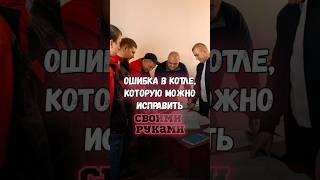 ТОП 3 ошибки в отоплении, которые можно исправить своими руками