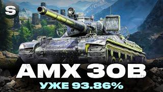 ОСТАННІ ВІДСОТКИ НА AMX 30B  | РАНДОМ НЕ ДУШИ | + Rhm. Pzw. | #wotua #sh0kerix