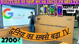 India में पहली बार 98 इंच LED TV | cheapest led tv market in delhi /led tv wholesale market in delhi