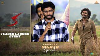 Director Sujith Maddela Garu Speaking About  Direction Chance With KiranAbbavaram   | KA Productions