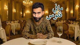 أنواع الاصحاب ، الطفران!