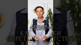 Какие знаки обретут богатство в год змеи 2025?
