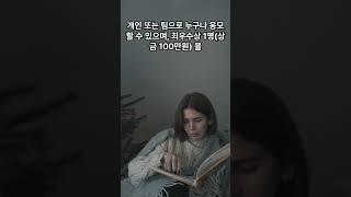 청주시 여기U여기 포토존 디자인 및 사진 공모전 개최
