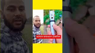 TechHack#Innovation#GadgetMaking#LifeHacks#SmartTech#Electronics#Charging Solution#HandmadeGadget