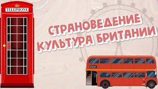 2.1 Букингемский дворец